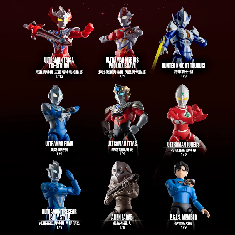 Blokees Ultraman Star Edition  - Anime Action Figure Blind Box reseña y precio